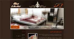 Desktop Screenshot of hotelsehat.com