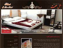 Tablet Screenshot of hotelsehat.com